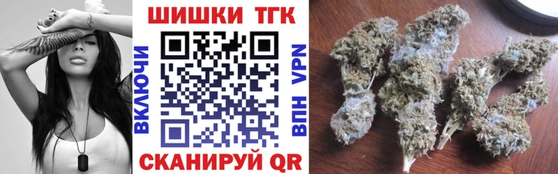 Где продают наркотики Чёрмоз Кокаин Марихуана Меф ГАШ
