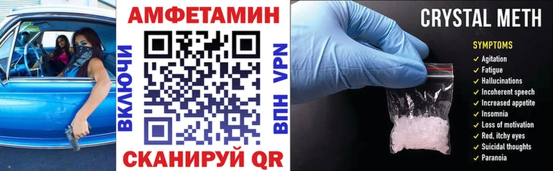 Amphetamine Розовый  где купить наркотик  Чёрмоз 