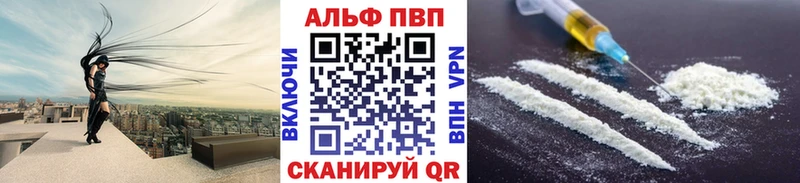 сайты даркнета состав  Чёрмоз  Alpha PVP VHQ  OMG ТОР 