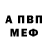 Метадон белоснежный COOL ZONE