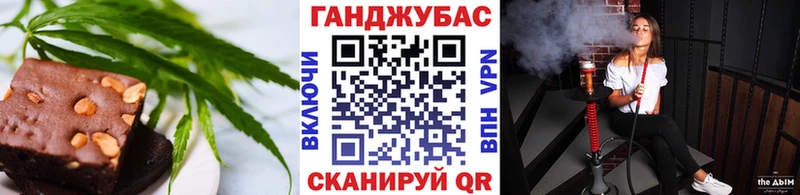 мега ТОР  Чёрмоз  Cannafood конопля 