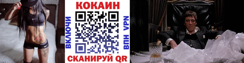 КОКАИН 98%  Чёрмоз 