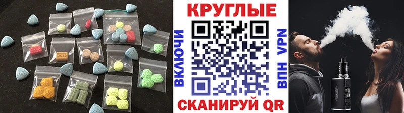 гидра ссылка  Чёрмоз  Экстази Cube 