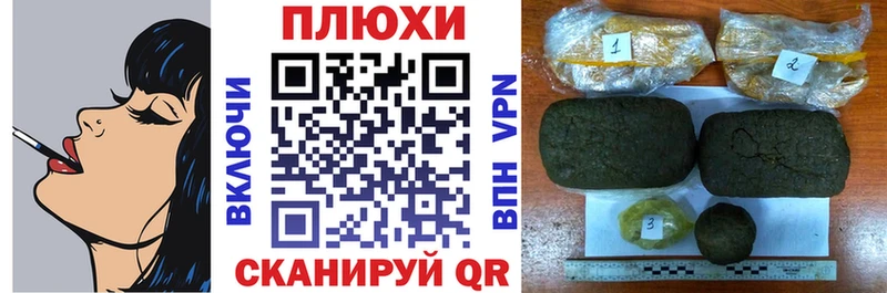 ГАШ VHQ  Чёрмоз 