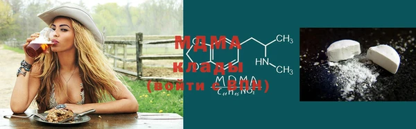 стафф Алексеевка