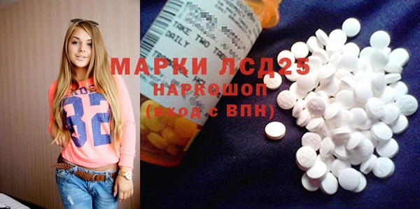 стафф Алексеевка