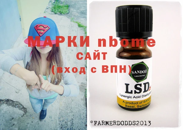 стафф Алексеевка