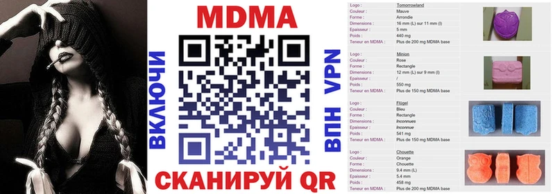 кракен зеркало Чёрмоз MDMA VHQ купить