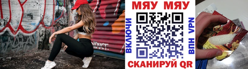 Меф VHQ сколько стоит Чёрмоз