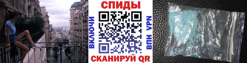 Метамфетамин кристалл Чёрмоз