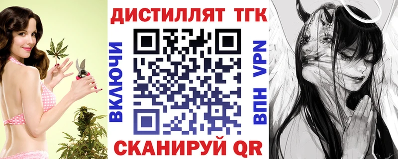 Дистиллят ТГК Wax  Чёрмоз 