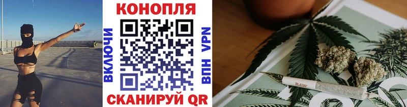 Конопля тримм  Чёрмоз 